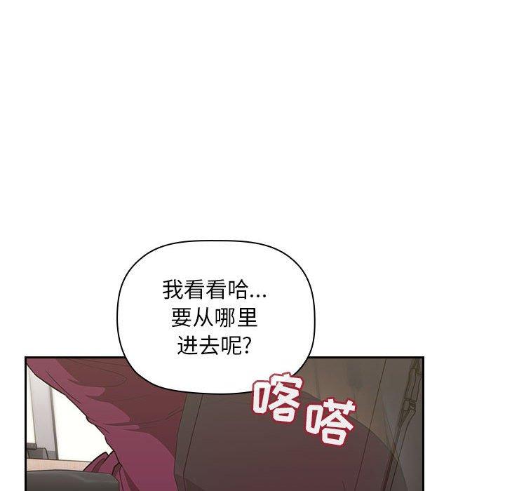 韩国漫画欢迎进入梦幻直播间韩漫_欢迎进入梦幻直播间-第8话在线免费阅读-韩国漫画-第58张图片