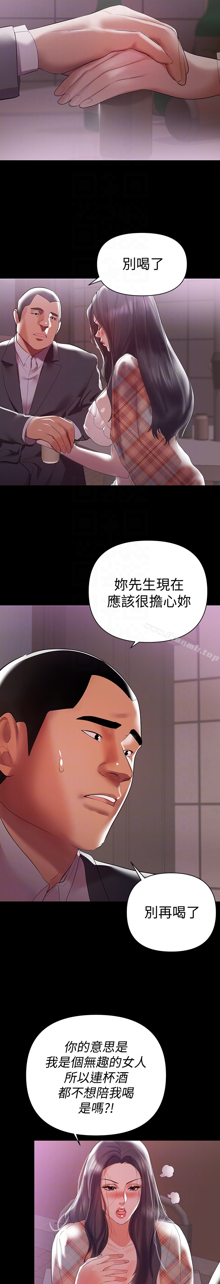 韩国漫画兼职奶妈韩漫_兼职奶妈-第7话-距离拉近的两人在线免费阅读-韩国漫画-第19张图片