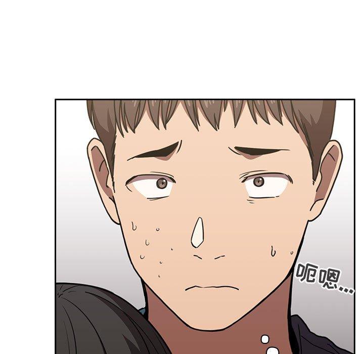 韩国漫画欢迎进入梦幻直播间韩漫_欢迎进入梦幻直播间-第8话在线免费阅读-韩国漫画-第83张图片