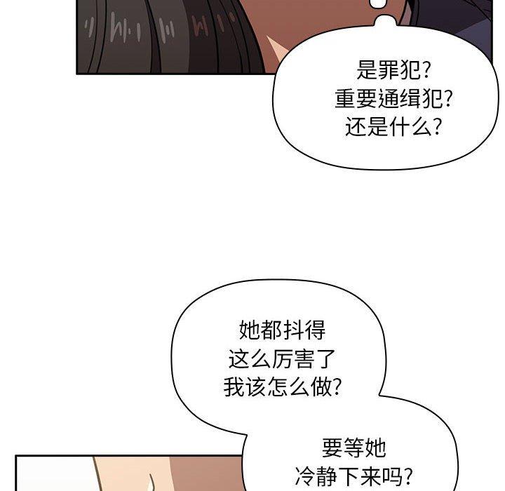 韩国漫画欢迎进入梦幻直播间韩漫_欢迎进入梦幻直播间-第8话在线免费阅读-韩国漫画-第84张图片