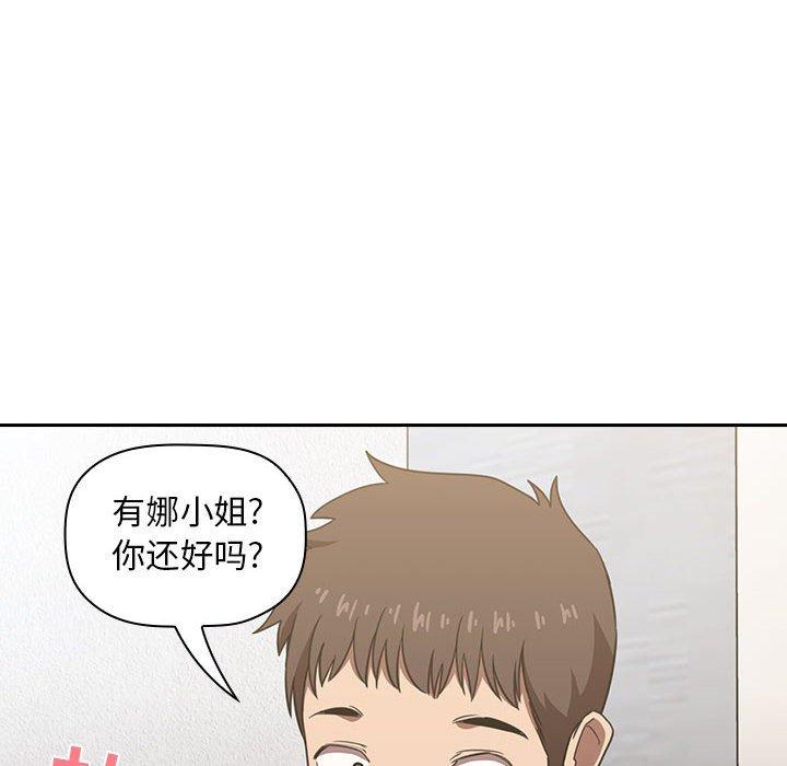 韩国漫画欢迎进入梦幻直播间韩漫_欢迎进入梦幻直播间-第8话在线免费阅读-韩国漫画-第100张图片