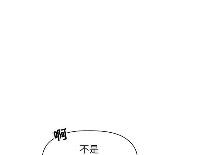 韩国漫画欢迎进入梦幻直播间韩漫_欢迎进入梦幻直播间-第9话在线免费阅读-韩国漫画-第1张图片