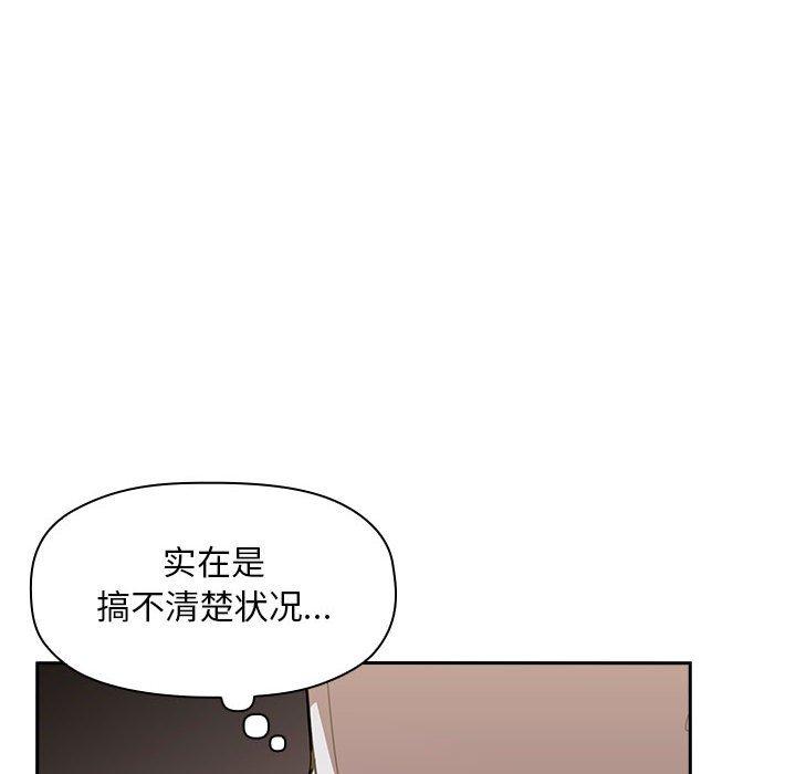 韩国漫画欢迎进入梦幻直播间韩漫_欢迎进入梦幻直播间-第9话在线免费阅读-韩国漫画-第20张图片