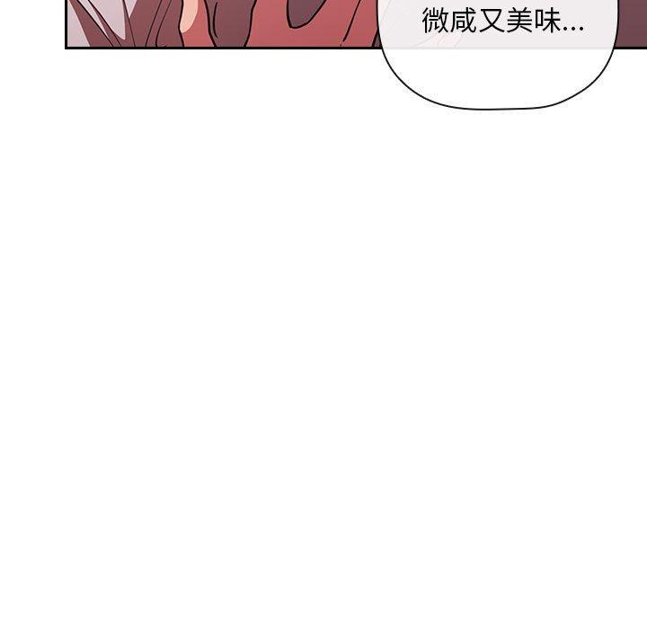 韩国漫画欢迎进入梦幻直播间韩漫_欢迎进入梦幻直播间-第9话在线免费阅读-韩国漫画-第41张图片