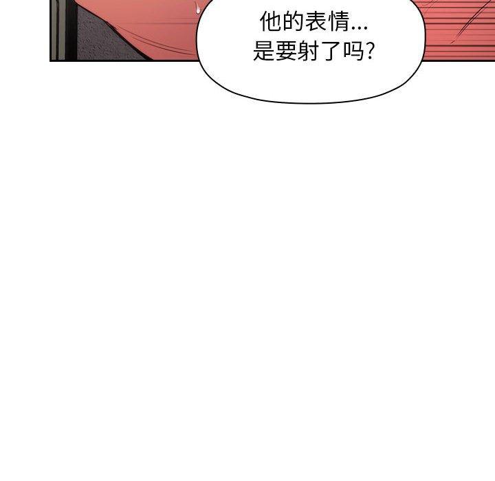 韩国漫画欢迎进入梦幻直播间韩漫_欢迎进入梦幻直播间-第9话在线免费阅读-韩国漫画-第132张图片