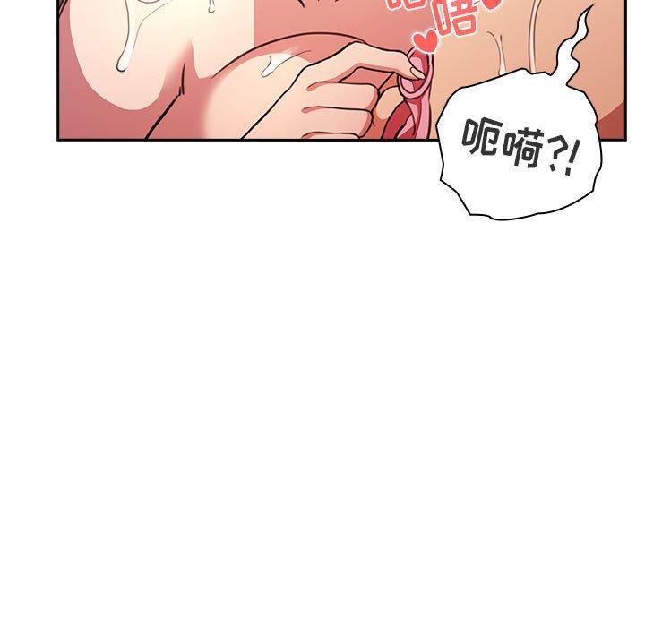 韩国漫画欢迎进入梦幻直播间韩漫_欢迎进入梦幻直播间-第10话在线免费阅读-韩国漫画-第49张图片