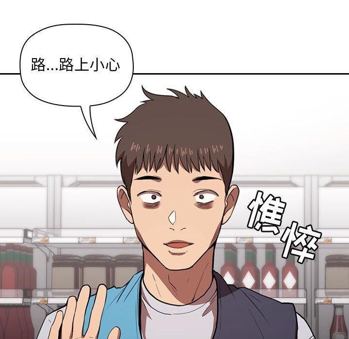 韩国漫画欢迎进入梦幻直播间韩漫_欢迎进入梦幻直播间-第10话在线免费阅读-韩国漫画-第60张图片