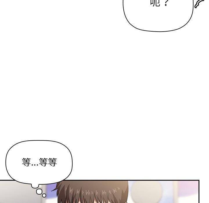 韩国漫画欢迎进入梦幻直播间韩漫_欢迎进入梦幻直播间-第10话在线免费阅读-韩国漫画-第73张图片