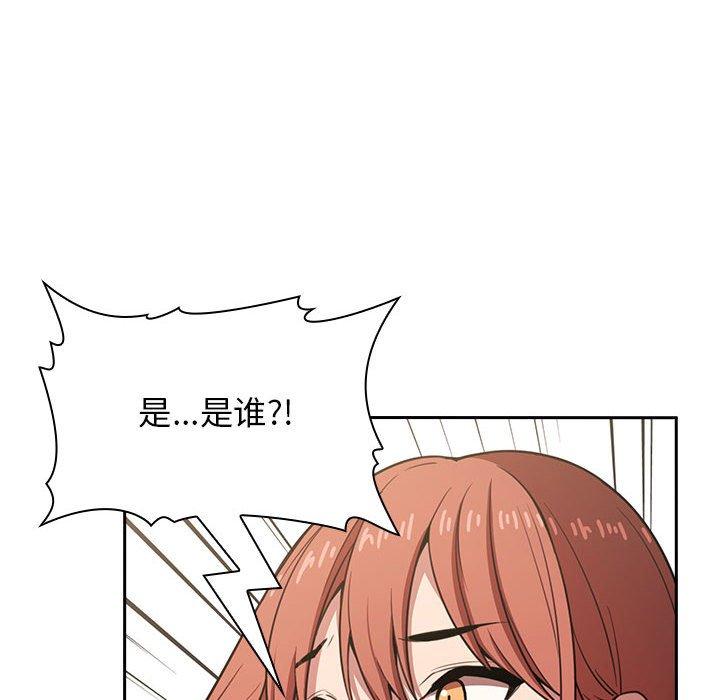 韩国漫画欢迎进入梦幻直播间韩漫_欢迎进入梦幻直播间-第10话在线免费阅读-韩国漫画-第106张图片