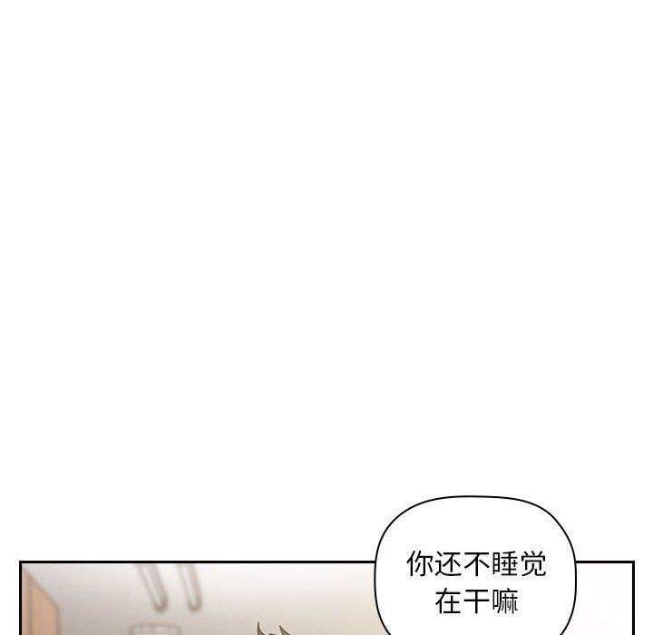 韩国漫画欢迎进入梦幻直播间韩漫_欢迎进入梦幻直播间-第10话在线免费阅读-韩国漫画-第108张图片