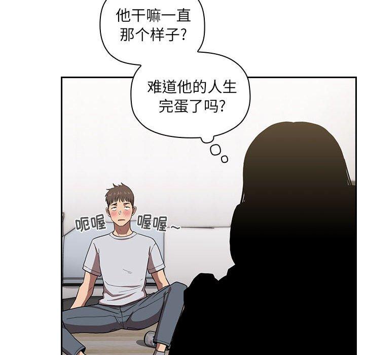 韩国漫画欢迎进入梦幻直播间韩漫_欢迎进入梦幻直播间-第10话在线免费阅读-韩国漫画-第128张图片