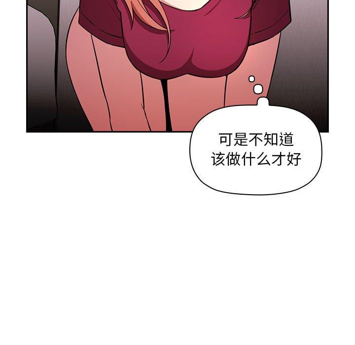 韩国漫画欢迎进入梦幻直播间韩漫_欢迎进入梦幻直播间-第10话在线免费阅读-韩国漫画-第147张图片