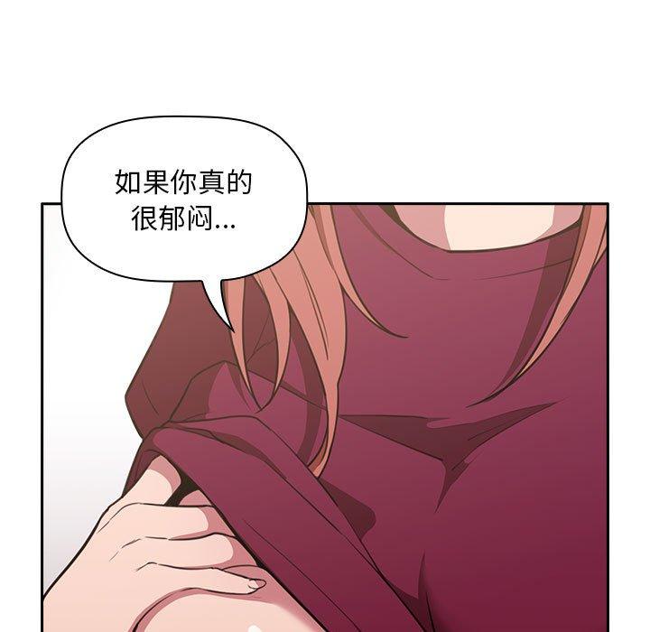 韩国漫画欢迎进入梦幻直播间韩漫_欢迎进入梦幻直播间-第10话在线免费阅读-韩国漫画-第155张图片