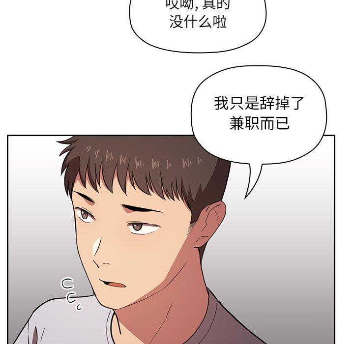 韩国漫画欢迎进入梦幻直播间韩漫_欢迎进入梦幻直播间-第11话在线免费阅读-韩国漫画-第21张图片