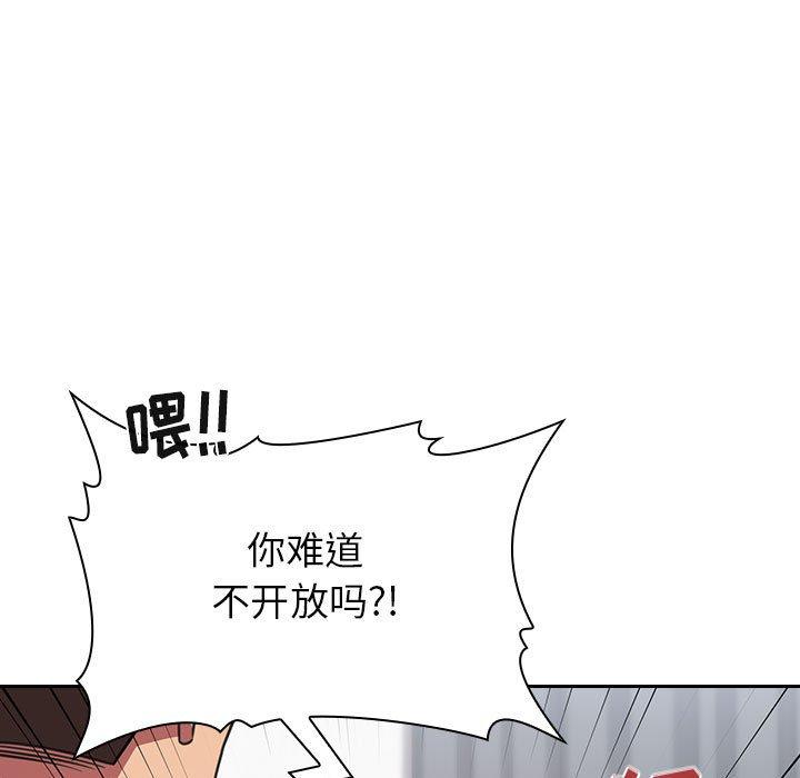 韩国漫画欢迎进入梦幻直播间韩漫_欢迎进入梦幻直播间-第11话在线免费阅读-韩国漫画-第27张图片