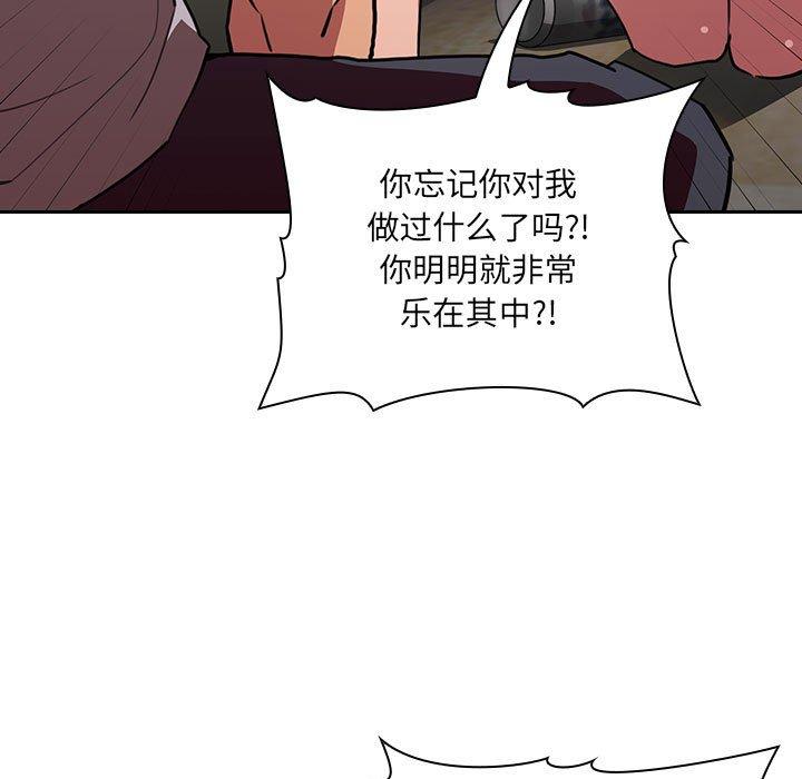 韩国漫画欢迎进入梦幻直播间韩漫_欢迎进入梦幻直播间-第11话在线免费阅读-韩国漫画-第29张图片