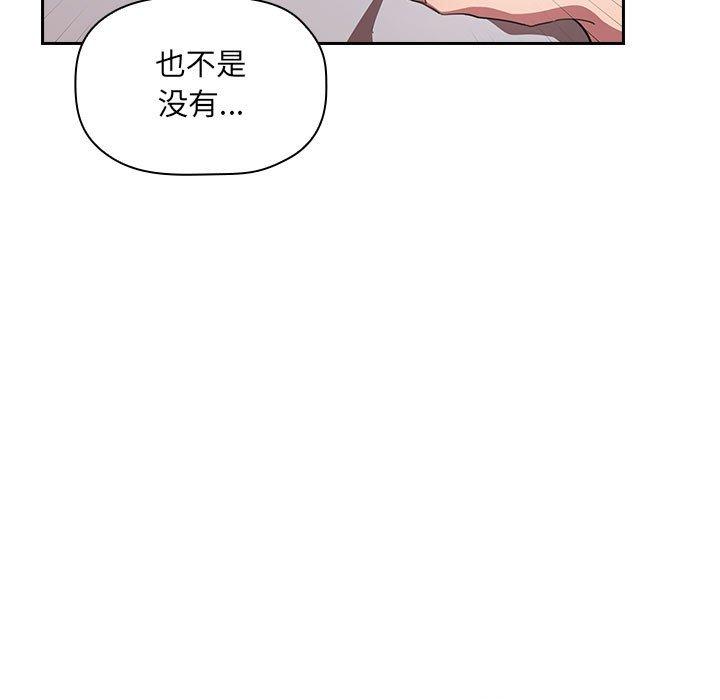 韩国漫画欢迎进入梦幻直播间韩漫_欢迎进入梦幻直播间-第11话在线免费阅读-韩国漫画-第39张图片