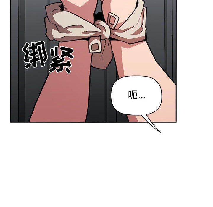 韩国漫画欢迎进入梦幻直播间韩漫_欢迎进入梦幻直播间-第11话在线免费阅读-韩国漫画-第118张图片