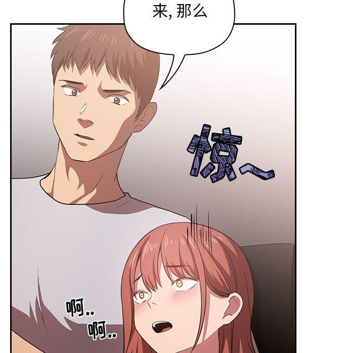 韩国漫画欢迎进入梦幻直播间韩漫_欢迎进入梦幻直播间-第11话在线免费阅读-韩国漫画-第157张图片