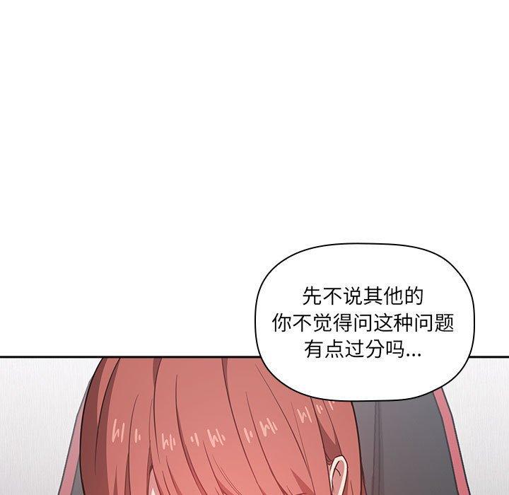 韩国漫画欢迎进入梦幻直播间韩漫_欢迎进入梦幻直播间-第12话在线免费阅读-韩国漫画-第35张图片