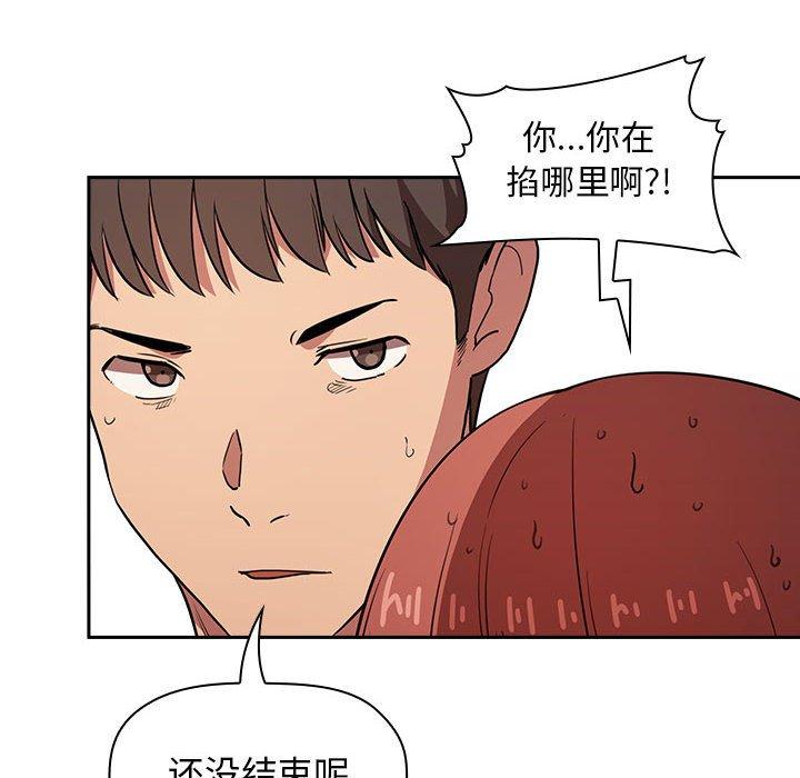 韩国漫画欢迎进入梦幻直播间韩漫_欢迎进入梦幻直播间-第12话在线免费阅读-韩国漫画-第92张图片