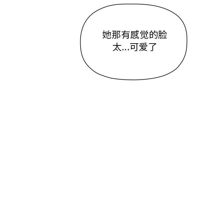 韩国漫画欢迎进入梦幻直播间韩漫_欢迎进入梦幻直播间-第12话在线免费阅读-韩国漫画-第131张图片