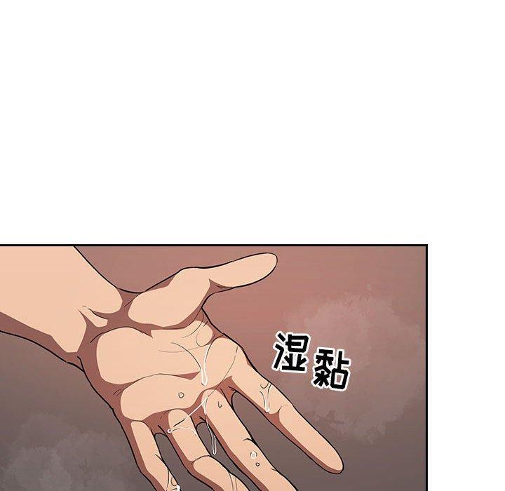 韩国漫画欢迎进入梦幻直播间韩漫_欢迎进入梦幻直播间-第12话在线免费阅读-韩国漫画-第152张图片