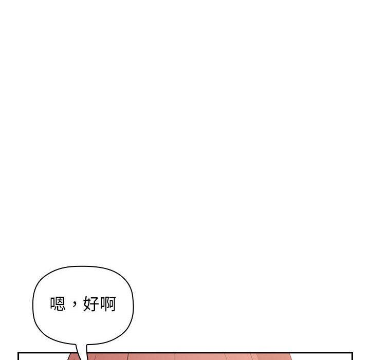 韩国漫画欢迎进入梦幻直播间韩漫_欢迎进入梦幻直播间-第13话在线免费阅读-韩国漫画-第62张图片