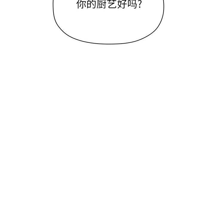 韩国漫画欢迎进入梦幻直播间韩漫_欢迎进入梦幻直播间-第13话在线免费阅读-韩国漫画-第70张图片