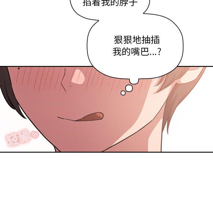 韩国漫画欢迎进入梦幻直播间韩漫_欢迎进入梦幻直播间-第13话在线免费阅读-韩国漫画-第128张图片