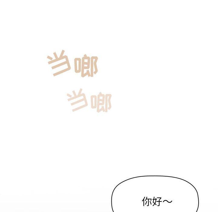 韩国漫画欢迎进入梦幻直播间韩漫_欢迎进入梦幻直播间-第13话在线免费阅读-韩国漫画-第136张图片