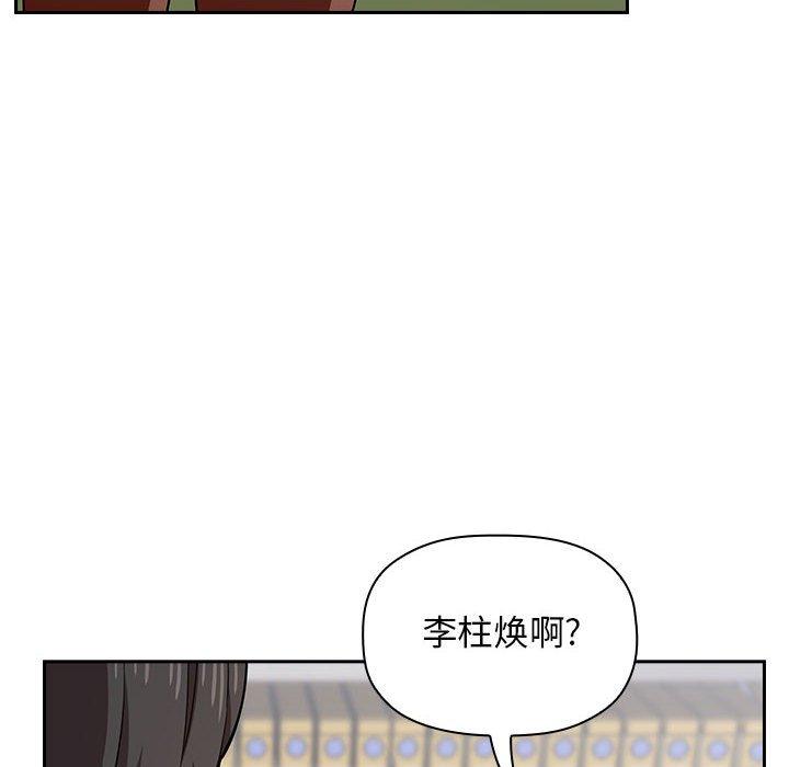 韩国漫画欢迎进入梦幻直播间韩漫_欢迎进入梦幻直播间-第13话在线免费阅读-韩国漫画-第146张图片