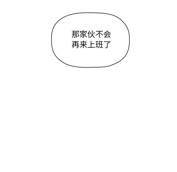 韩国漫画欢迎进入梦幻直播间韩漫_欢迎进入梦幻直播间-第13话在线免费阅读-韩国漫画-第148张图片