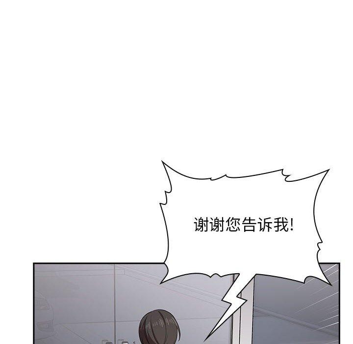 韩国漫画欢迎进入梦幻直播间韩漫_欢迎进入梦幻直播间-第13话在线免费阅读-韩国漫画-第156张图片