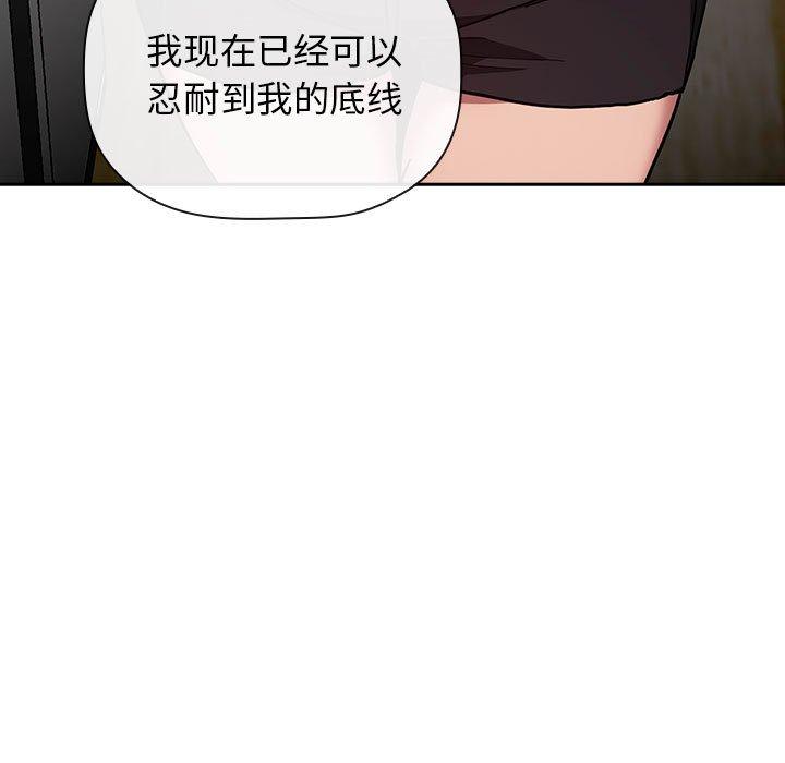 韩国漫画欢迎进入梦幻直播间韩漫_欢迎进入梦幻直播间-第14话在线免费阅读-韩国漫画-第53张图片