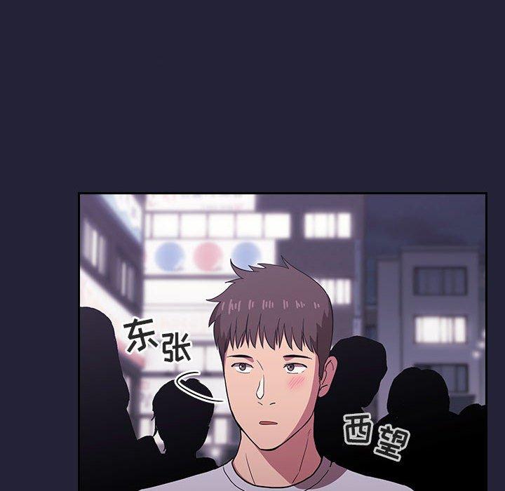 韩国漫画欢迎进入梦幻直播间韩漫_欢迎进入梦幻直播间-第14话在线免费阅读-韩国漫画-第80张图片