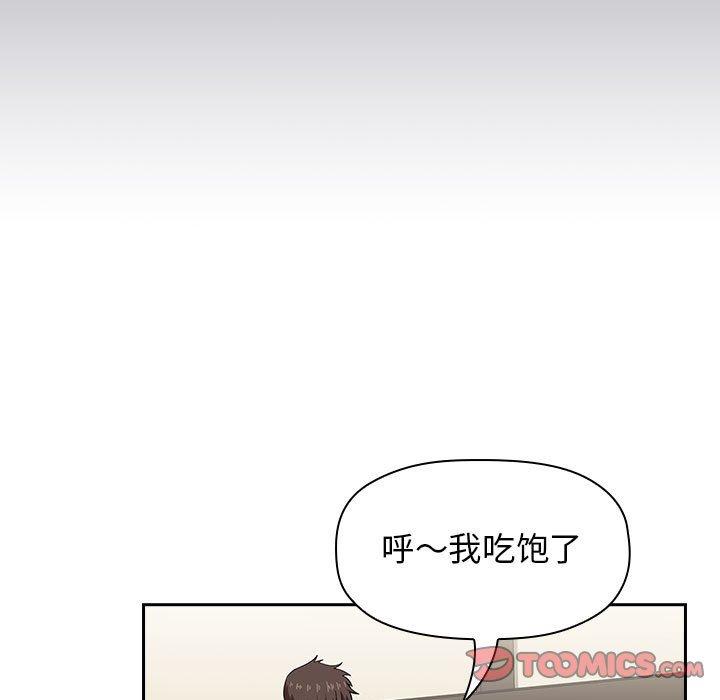 韩国漫画欢迎进入梦幻直播间韩漫_欢迎进入梦幻直播间-第14话在线免费阅读-韩国漫画-第93张图片