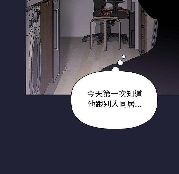 韩国漫画欢迎进入梦幻直播间韩漫_欢迎进入梦幻直播间-第14话在线免费阅读-韩国漫画-第143张图片