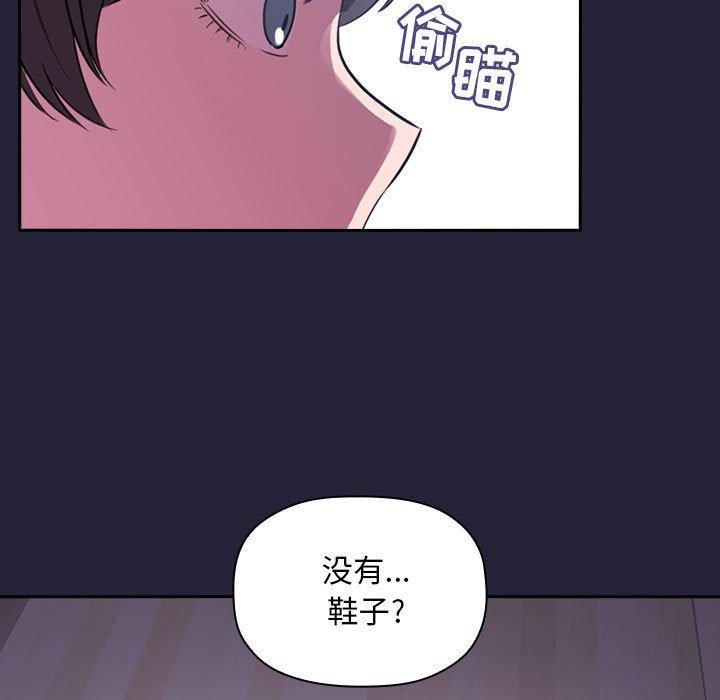 韩国漫画欢迎进入梦幻直播间韩漫_欢迎进入梦幻直播间-第14话在线免费阅读-韩国漫画-第145张图片