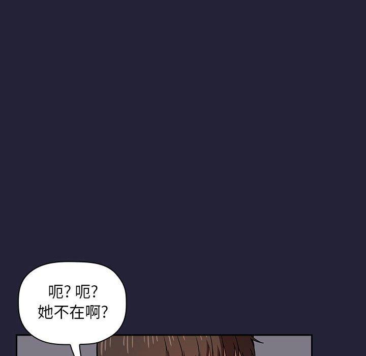 韩国漫画欢迎进入梦幻直播间韩漫_欢迎进入梦幻直播间-第14话在线免费阅读-韩国漫画-第164张图片