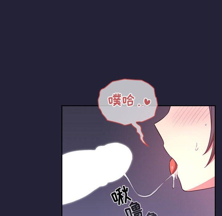 韩国漫画欢迎进入梦幻直播间韩漫_欢迎进入梦幻直播间-第15话在线免费阅读-韩国漫画-第66张图片