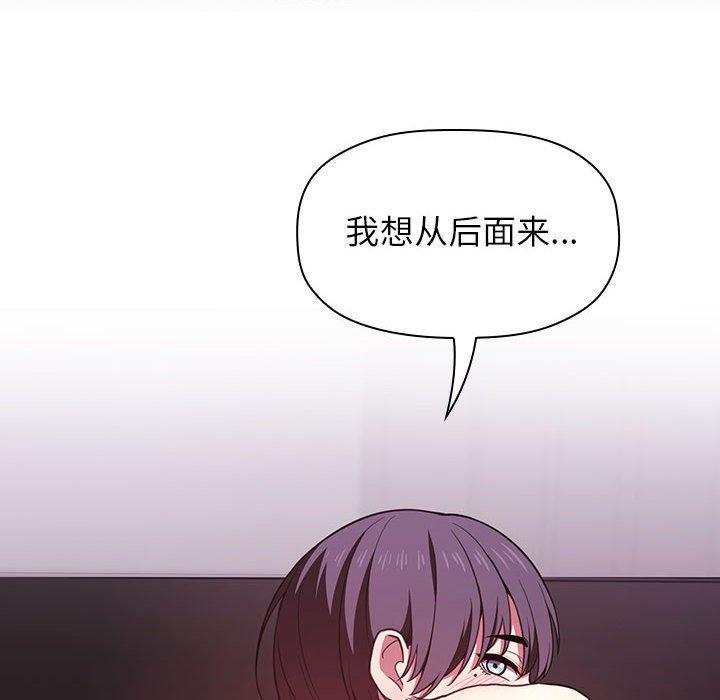 韩国漫画欢迎进入梦幻直播间韩漫_欢迎进入梦幻直播间-第15话在线免费阅读-韩国漫画-第116张图片