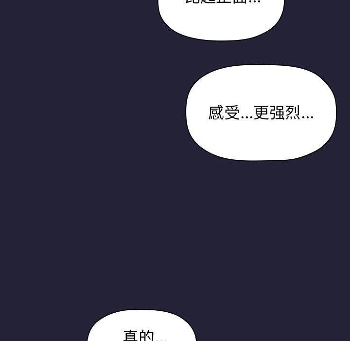 韩国漫画欢迎进入梦幻直播间韩漫_欢迎进入梦幻直播间-第15话在线免费阅读-韩国漫画-第136张图片