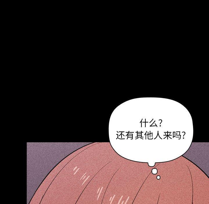 韩国漫画欢迎进入梦幻直播间韩漫_欢迎进入梦幻直播间-第16话在线免费阅读-韩国漫画-第19张图片