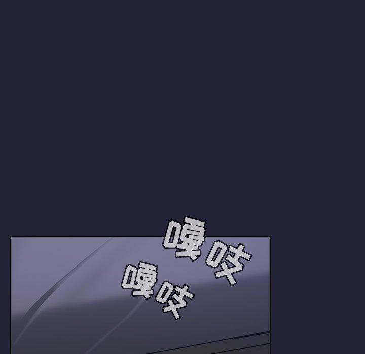 韩国漫画欢迎进入梦幻直播间韩漫_欢迎进入梦幻直播间-第16话在线免费阅读-韩国漫画-第45张图片