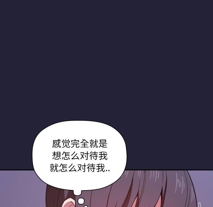 韩国漫画欢迎进入梦幻直播间韩漫_欢迎进入梦幻直播间-第16话在线免费阅读-韩国漫画-第72张图片