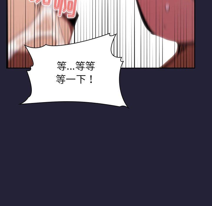 韩国漫画欢迎进入梦幻直播间韩漫_欢迎进入梦幻直播间-第16话在线免费阅读-韩国漫画-第143张图片