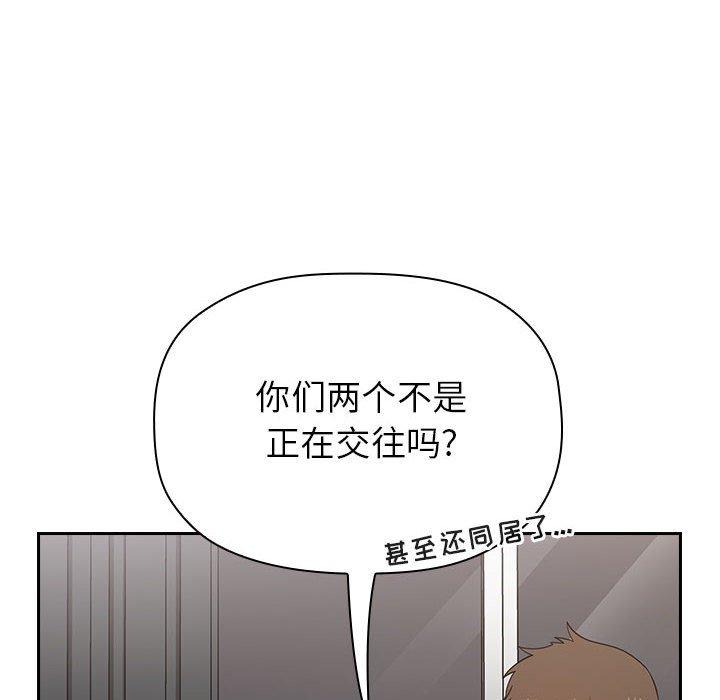 韩国漫画欢迎进入梦幻直播间韩漫_欢迎进入梦幻直播间-第17话在线免费阅读-韩国漫画-第38张图片