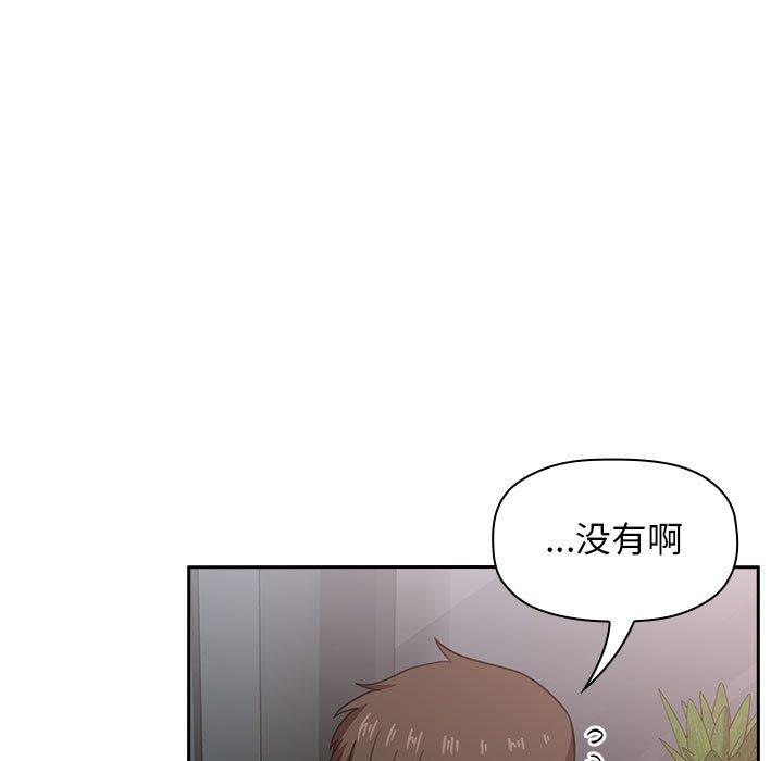 韩国漫画欢迎进入梦幻直播间韩漫_欢迎进入梦幻直播间-第17话在线免费阅读-韩国漫画-第75张图片