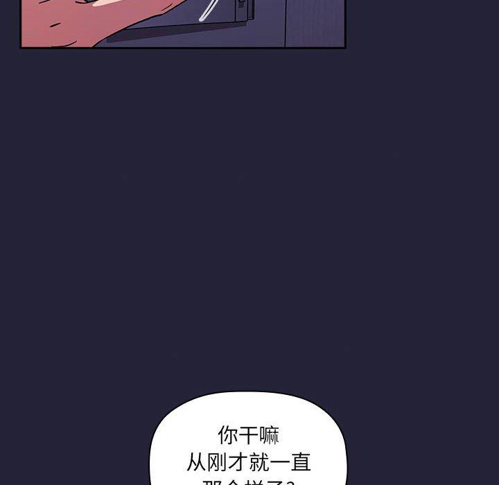 韩国漫画欢迎进入梦幻直播间韩漫_欢迎进入梦幻直播间-第17话在线免费阅读-韩国漫画-第116张图片